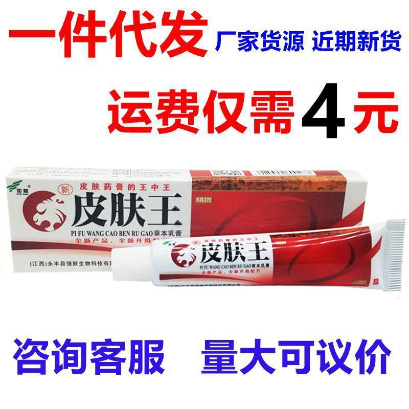 20190702_222127_副本_副本_副本
