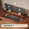 Soporte para monitor de computadora de escritorio con cajones, altura ajustable y estante de almacenamiento para escritorio, también adecuado como soporte para laptop