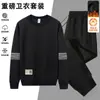 [Entrega Rápida] Conjunto Esportivo Casual para Homens no Outono e Inverno, Tamanho Grande para Meia-Idade Gola Redonda Manga Longa Calça Conjunto de Duas Peças Plus