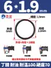 Anillo de sellado de goma Ding Qing Anillo tórico diámetro de alambre 1.9 diámetro exterior 5-160 anillo de goma resistente al aceite anillo de sellado