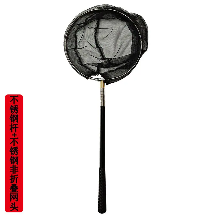 迷你抄网