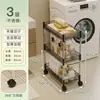 Estante de almacenamiento de acero inoxidable de espacio estrecho, organizador de espacio estrecho para refrigerador de cocina, carrito pequeño móvil para almacenamiento en el baño