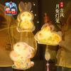 Linternas Tradicionales de Conejo Lunar de Año Nuevo, Materiales Hechos a Mano para Niños, Linternas de Conejo de Jade, Patrimonio Cultural Inmaterial, Linternas Portátiles que se Iluminan