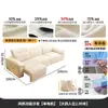 Urso de Inverno Creme Francês Sofá-Cama Elétrico Telescópico Dupla Utilidade Sala de Estar de Apartamento Pequeno Parede Zero Sofá de Couro Ajustável