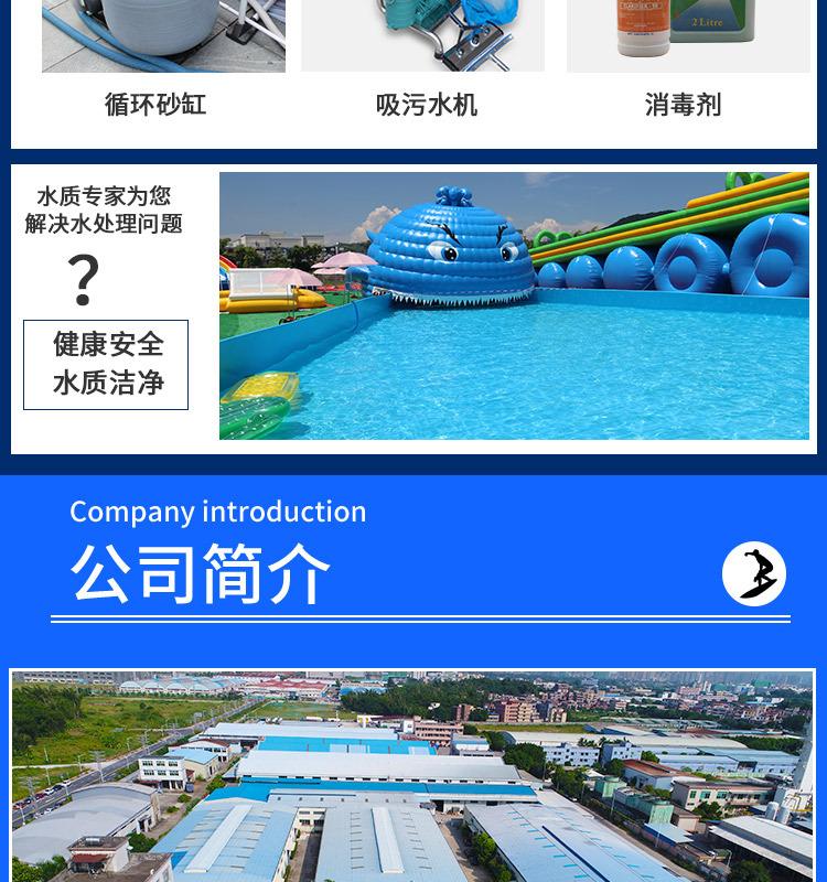 水上冲关详情页_22.jpg