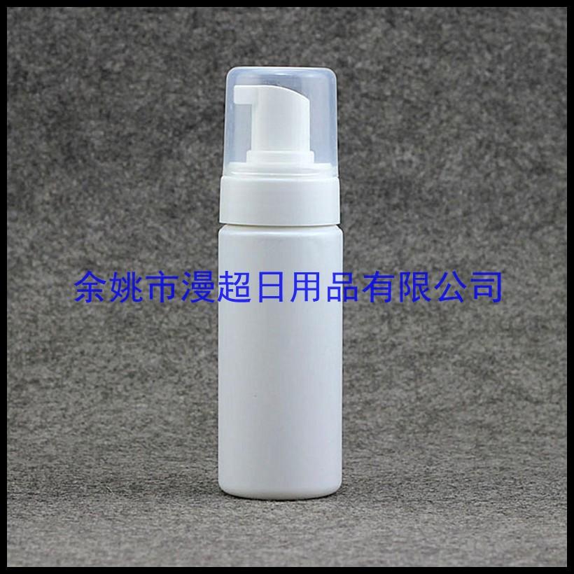 起泡瓶150ml 毫升 diy摩丝瓶 打泡瓶 泡沫瓶 分装瓶