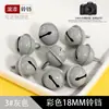 Sinos de Ferro Pintados de 18mm Atacado Sino Plano de Metal para Pet Pulseira DIY Acessórios Coloridos Chaveiro Criativo