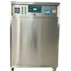 Aerador Micro-nano Tratamento de Esgoto de Lago Laboratório de Aquicultura Gerador de Bolhas Micro-nano