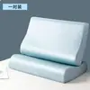 Funda de almohada de Tencel Lenzing y látex, clase A, 60 unidades, funda de almohada refrescante 40X60, almohada viscoelástica 30X50, paquete individual o en par