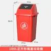 Papelera Cubierta Comercial Grande para Exteriores con Tapa abatible Gran Capacidad para Hogar, Patio, Cafetería, Cocina Extra Grande para Oficina