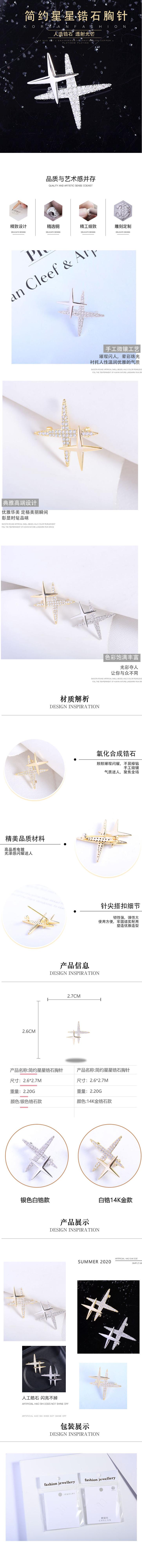 详情.jpg