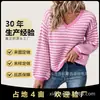 Tricô Europeu e Americano Transfronteiriço com Xadrez Contrastante Gola V Solto Mangas Bufantes Estilo Preguiçoso Moda Versátil Casual Tricô