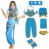 Traje de Danza India para Niños Traje de Danza del Vientre Traje Femenino para Niños 61 Traje de Danza Xinjiang para Niños 61