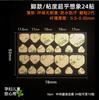 Papel Kraft Qimeng Pegamento de Gelña Postiza Portátil Mejorada Doble Cara Impermeable Arte de Uñas Cinta Doble Cara Súper Pegajosa Fuerte Adhesivo Doble Cara Gigante Impermeable