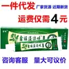 Xinwang Yierfu Creme Herbal Xinwang Yierfu Creme Herbal Calmante para Uso Externo