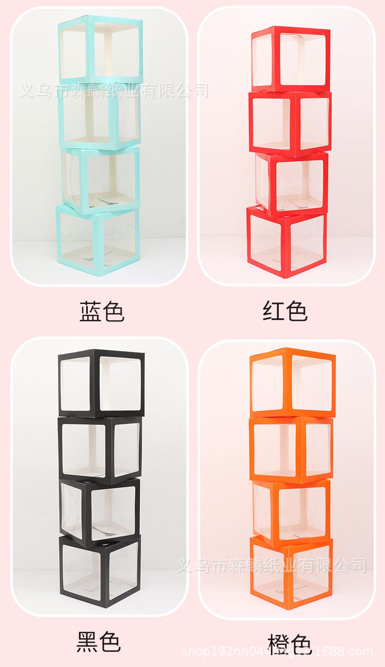气球盒子s_17.jpg
