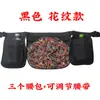 Moderna y Elegante Nueva Bolsa de Cintura de Trabajo para Exteriores de Gran Capacidad Estilo Étnico Bolsa Multifuncional con Estampado Floral Bolsa Delantal