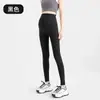 Leggings de maternidad para usar al aire libre, primavera y otoño 2026, nuevos pantalones de yoga tipo tiburón, forrados de polar, engrosados, talla grande, pantalones con soporte ajustable para el vientre