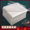 Papel de arroz glutinoso, papel de caramelo, pastel de gelatina de piel de burro, empaque de pasta medicinal, papel de arroz glutinoso, empaque de caramelo turrón, cobertura de azúcar comestible