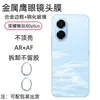 Adecuado para película de vidrio templado Honor Play 80 Plus, vidrio serigrafiado, anti-miradas indiscretas, sin bordes blancos, ultrafina, película para lente ojo de águila perforada con puntos