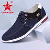 Sapatos masculinos primavera 2024 sapatos de pano Old Beijing masculinos desodorantes sapatos preguiçosos sapatos de lona sapatos casuais versáteis sapatos de calçar fácil