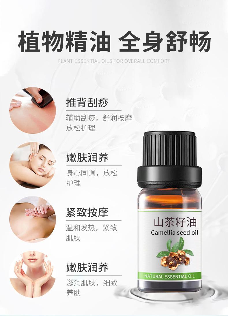 淡黄色至棕黄色液体详情页-精油_04