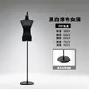 Maniquí de Medio Cuerpo Femenino para Escaparate de Tienda de Ropa Muñeca para Vestido de Novia Exhibidor de Cuerpo Falso Humano para Ropa de Mujer Cuerpo Completo