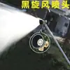 Rociador Eléctrico Agrícola Acero Inoxidable Varilla Telescópica Tipo Caña de Pescar Extensible Varilla Rociadora para Árboles Frutales Tubo Boquilla Accesorios