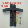 Cerradura de puerta de baño negra aleación de titanio magnesio aleación de aluminio cerradura de puerta de cocina pestillo simple sin llave cerradura de puerta de inodoro
