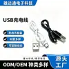 Suministro Directo de Fábrica Venta al por Mayor Cable de Datos USB a Tipo-C Cable de Carga Cobre Puro Ecológico Múltiples Longitudes Disponibles