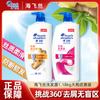 Shampoo Anti-quebra de Resistência Head & Shoulders Ginger Soft Anti-caspa Pacote Universal para Casa 1.18kg Genuíno
