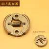 En Stock 139/40-5 Conjunto de Embrague para Cortacésped, Bloque de Embrague para Desbrozadora, Plato de Accionamiento de Embrague