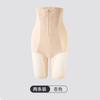 Pantalones Moldeadores con Cremallera para Levantar Glúteos y Reducir Abdomen, Control Fuerte del Abdomen, Ceñidor de Cintura, Ropa Interior para Levantar Glúteos, Pantalones Moldeadores Postparto para Adelgazar la Cintura, Moldeado Postparto