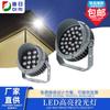 Foco LED foco de rueda 18W foco lámpara de árbol venta al por mayor foco con tapa inclinada