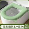 Cojín de inodoro impermeable para las cuatro estaciones, universal, de espuma de silicona, para el hogar, con pasta espesa y lavable.