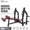 Banco de Press Inclinado de Lujo con Rack para Press de Banca Silla para Press de Banca Gimnasio Comercial Multifuncional Banco de Pesas para Press de Banca Rack de Práctica para Sentadillas