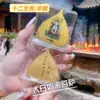 Año del Caballo Chapado en Oro Ocho Guardianes Dorados Pegatinas Doradas para Teléfono Impresión a Color Doce Guardianes del Zodiaco Tarjetas Doradas Pequeños Regalos Venta al por Mayor