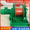 Jd-1.6 Cabrestante de Envío Efecto de Uso Cabrestante de Envío Suministro Directo del Fabricante Jd-1.6 Cabrestante de Envío