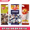 Hainan especialidade primavera açúcar de coco 120g/228 durian café forte especial tradicional ensacado doces lanches
