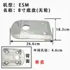 Chassi de Tesoura Elétrica, Coluna Suporte de Lâmina para Máquina de Cortar Roupas, Conjunto Completo de Estrutura de Fixação do Chassi, Acessórios para Tesouras Elétricas Km/Esm