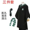 Disfraz Cos de Harry Potter Disfraz Infantil Bata Mágica Juego Completo Cosplay de Anime Capa de Halloween