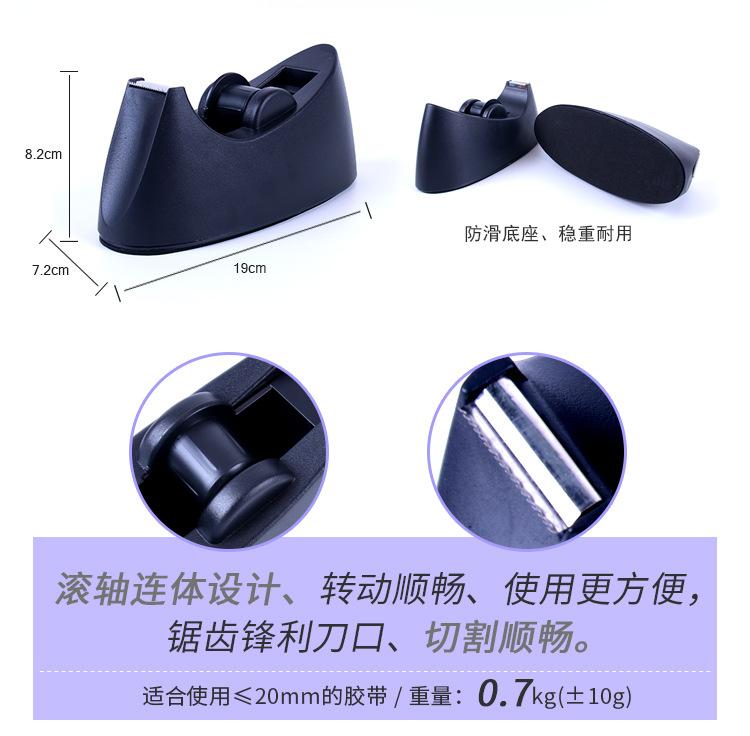 FC017-胶台-胶带_07
