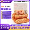 Salsicha Grelhada de Arroz Glutinoso Zhongla Bohui Salsicha de Carne em Pedra Vulcânica Salsicha Crocante Presunto Salsicha Crocante Suculenta para Barraca de Rua Atacado