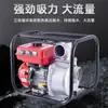 Bomba de Agua para Motor de Gasolina, Bomba de Agua de Alta Presión, Bomba de Agua para Motor de Gasolina de Doble Impulsor, Bomba Pequeña de Riego Agrícola de 2 pulgadas 3 pulgadas para Riego de Campos