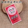 Aguja Marca Mariposa para Máquina de Coser Casera Pedal Antiguo Accesorios para Máquina de Coser Función Mini Agujas para Máquina de Coser