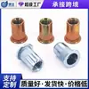 Tuerca remachable hexagonal de cabeza plana, Tapa de tornillo remache semihueco de cabeza avellanada pequeña, Tuerca remachable, Fijación de acero al carbono de alta resistencia anti-aflojamiento