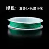 No. 71 Hilo de Jade Nylon Hilo de Bobinado No Elástico Cuerda para Collar DIY Cuerda de Bobinado para Pulsera Nudo de Piña Accesorios de Alambre