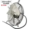 Dissipador de Calor do Congelador da Geladeira Condensador Rede de Resfriamento de Quatro Camadas Dobrável de Cinco Camadas Divisão de Resfriamento Aleta de Dissipação de Calor Lâmina do Ventilador do Motor