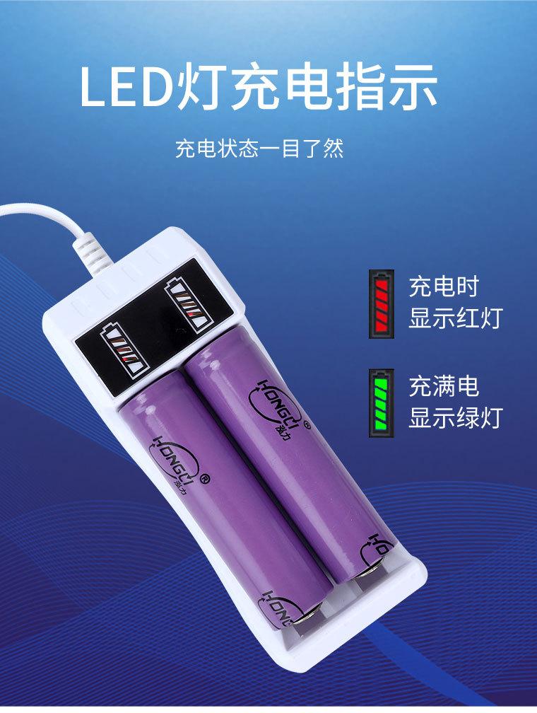 18650两槽充电器_06.jpg