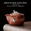 Bule Prateado Dragão Retro Chinês Portátil Cerâmica Doméstica Kung Fu Antiescaldante Conjunto de Chá Portátil Presente